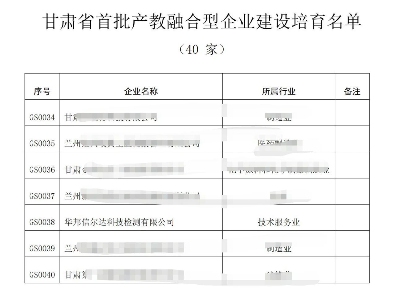 微信图片_20210824143213.jpg